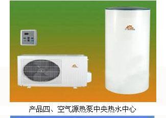 空氣源熱泵產品供應與液體分離及純凈設備銷售